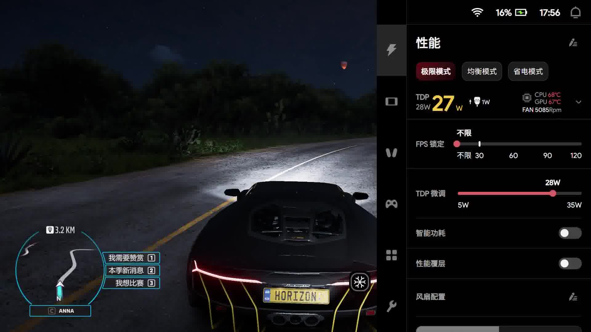 AYASpace 3.0 - AYANEO