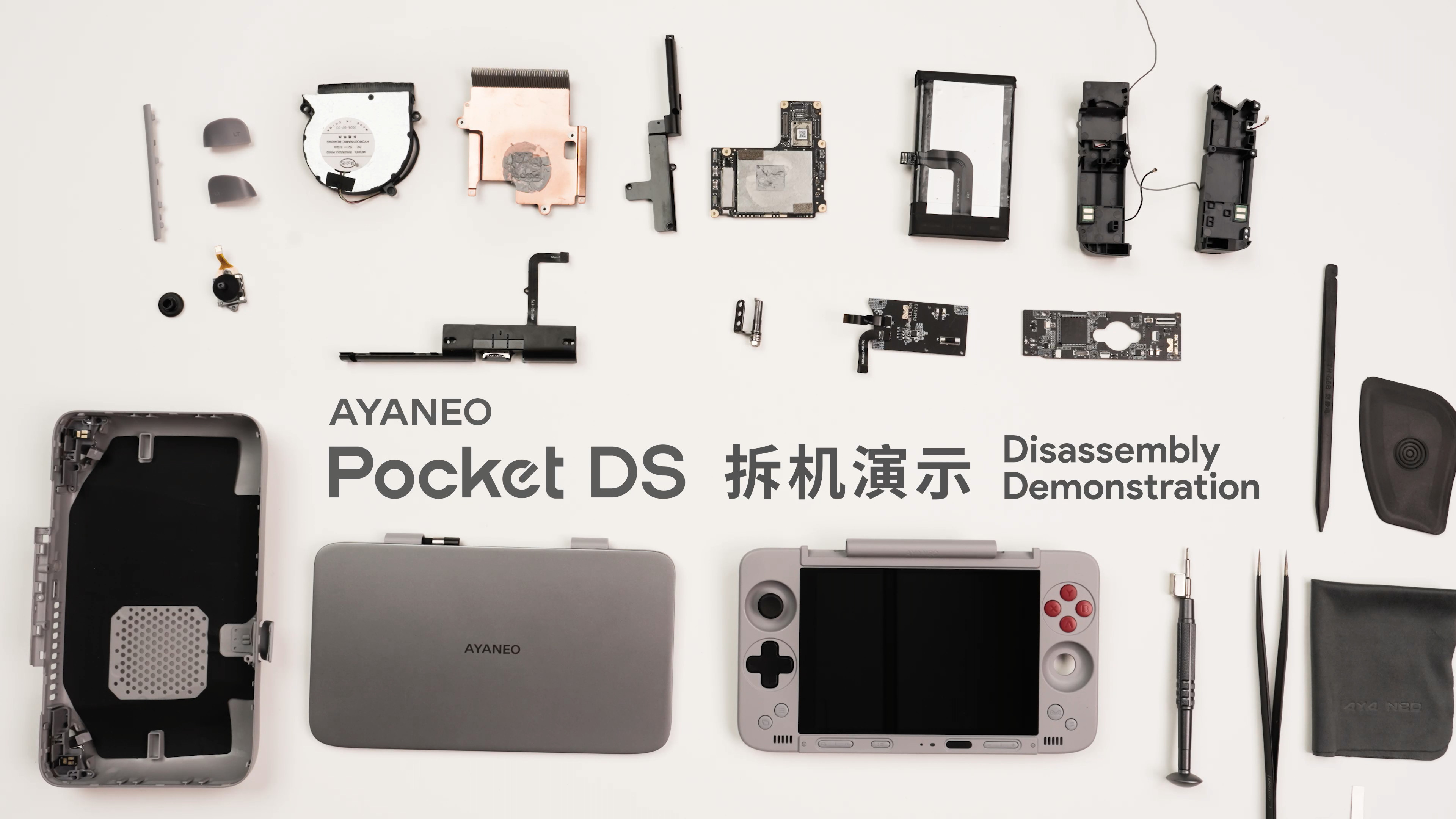 AYANEO Pocket DS Disassembly Demonstration