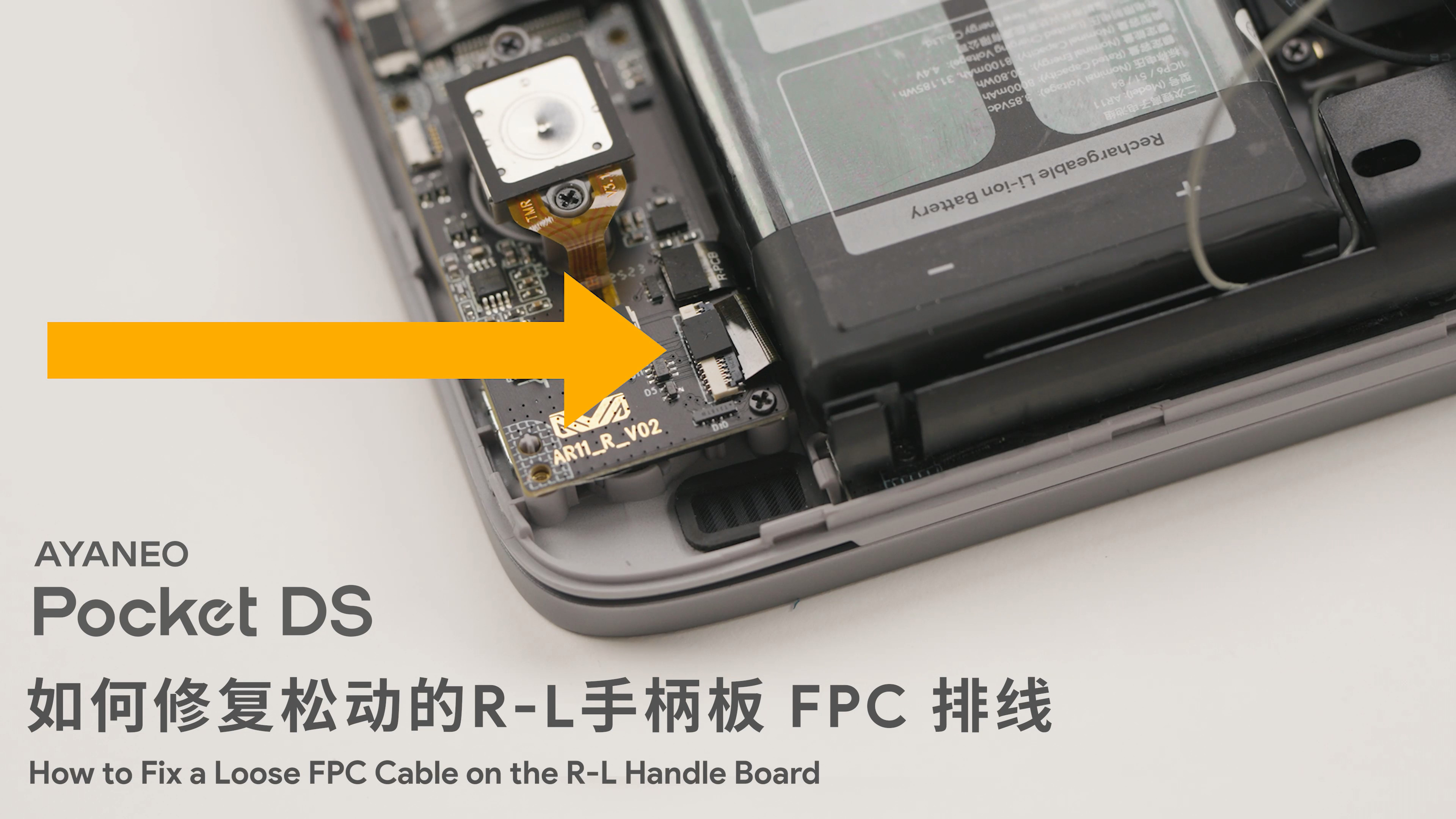 AYANEO Pocket DS -- How to Fix a Loose FPC Cable on the R-L Handle Board