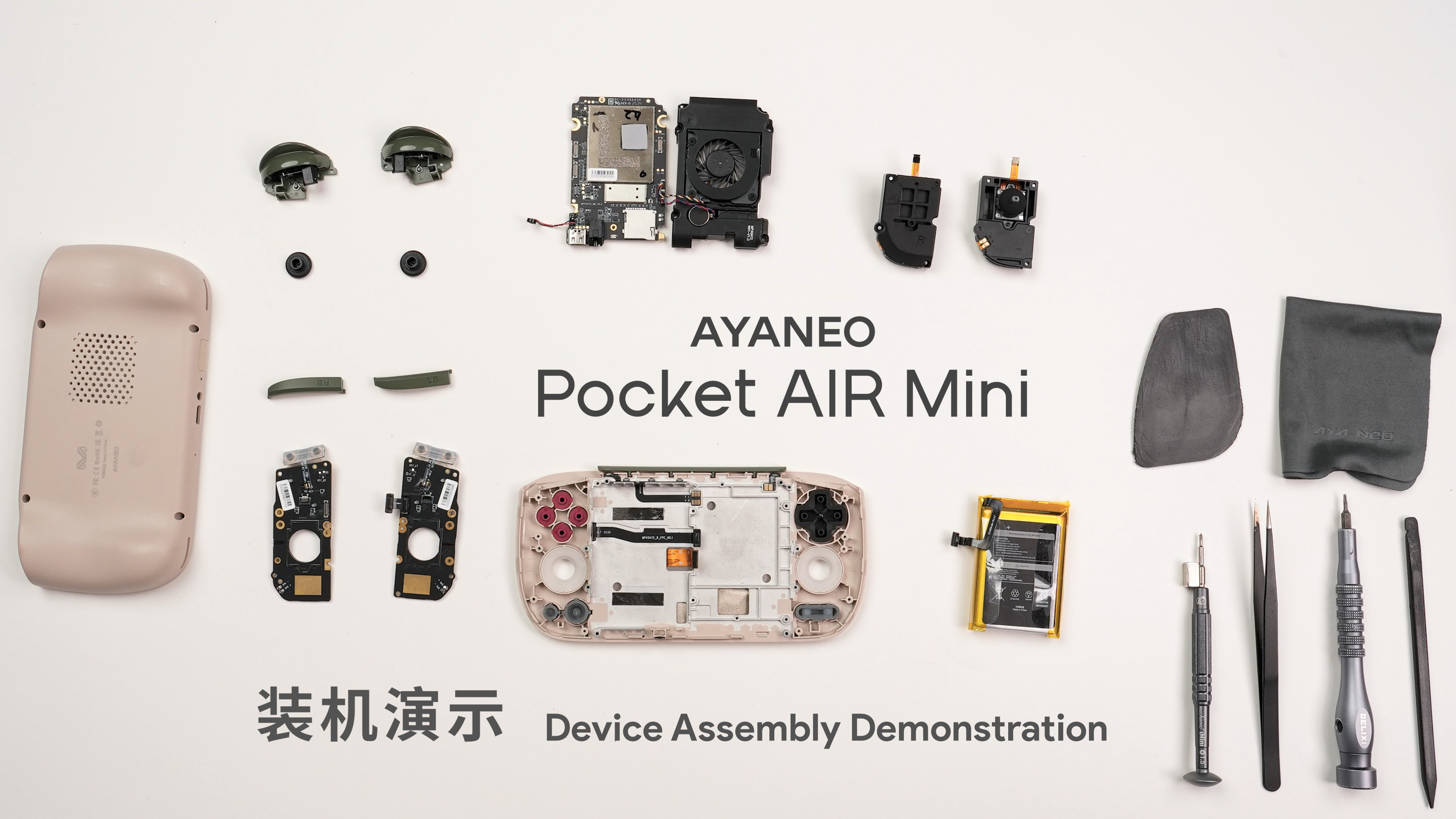 AYANEO Pocket Mini Device Assembly Demonstration