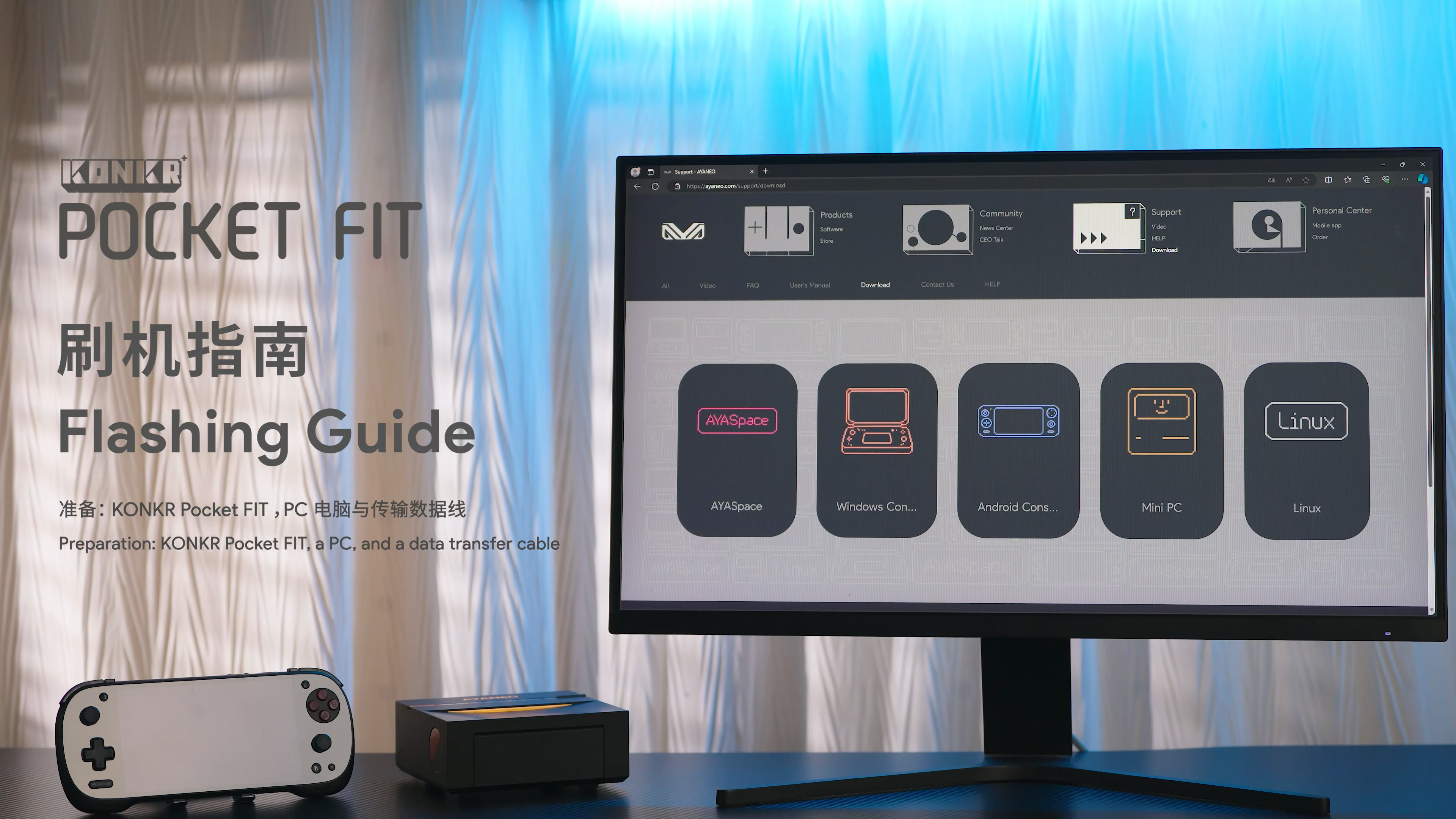 KONKR Pocket FIT Flashing Guide