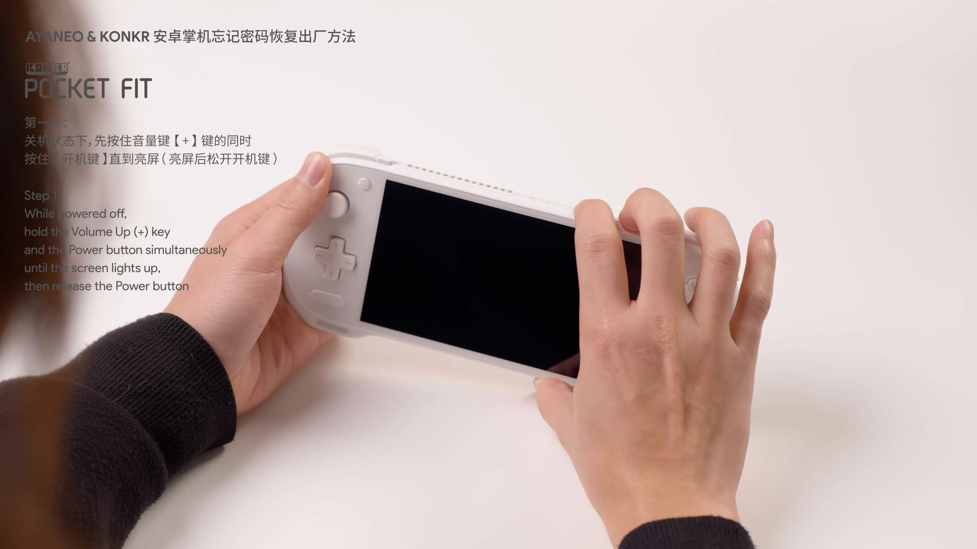 KONKR Pocket FIT One‑key Restore Tutorial